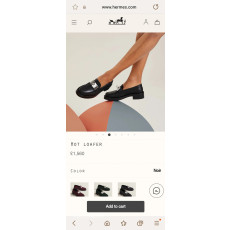 에르메스 핫 로퍼 H232075Z 02350