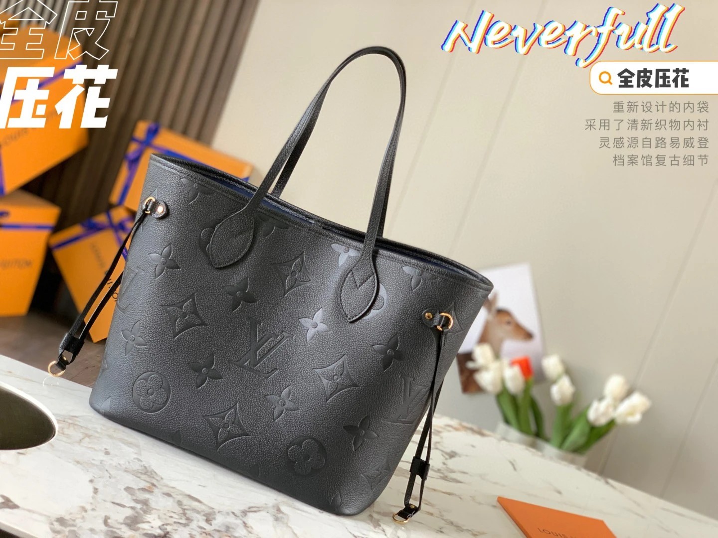 루이비통 M45685 네버풀 MM 토트백